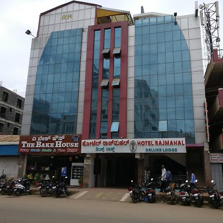 Hotel Raj Mahal Chikmagalūr Exterior foto