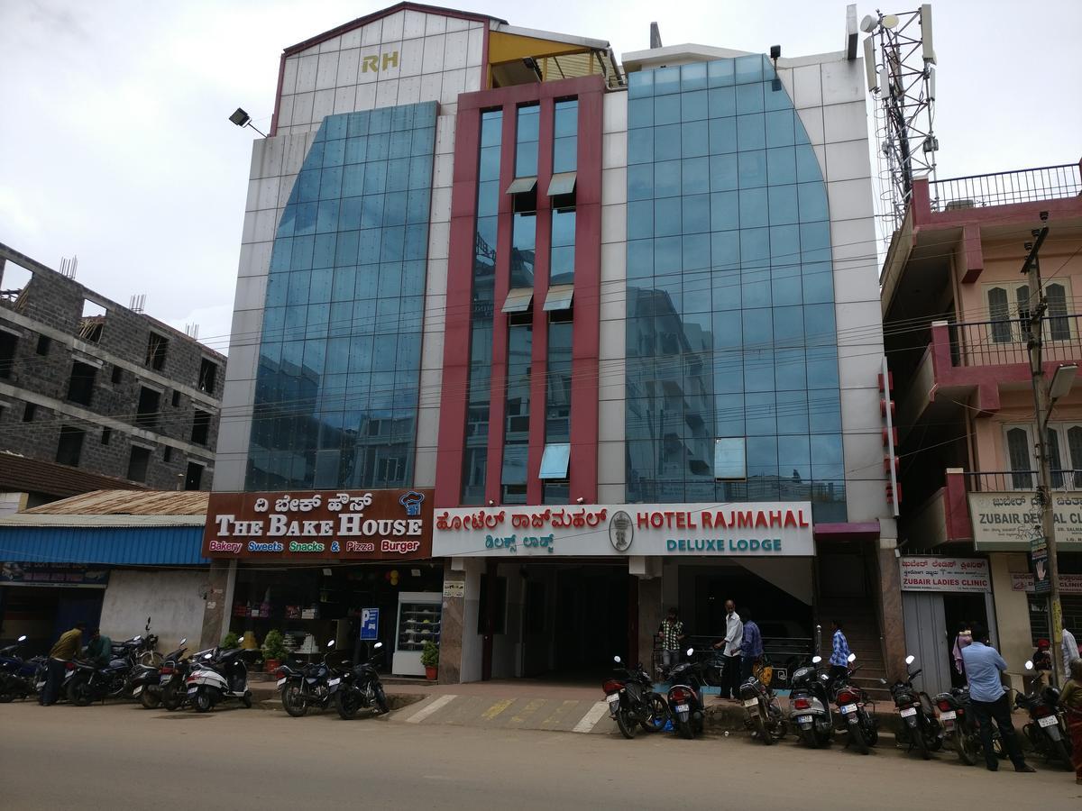 Hotel Raj Mahal Chikmagalūr Exterior foto